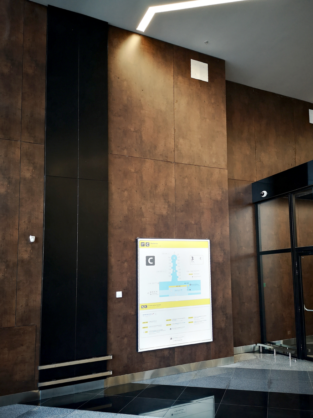 Стеновые панели